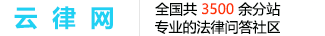 曲靖马龙区律师